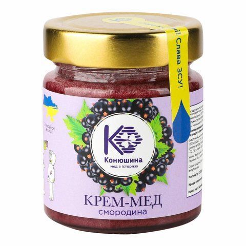 Крем-мед Конюшина смородина 500 г 2848698709 фото