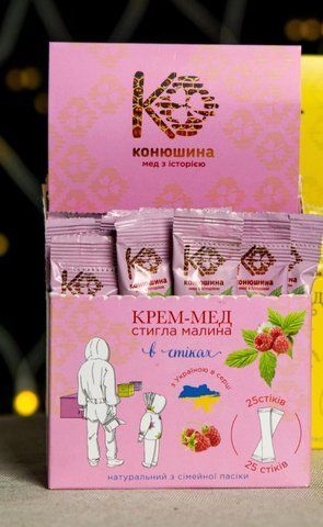 Крем-мед в стіках Конюшина стигла малина 15 г х 25 шт 2844390656 фото