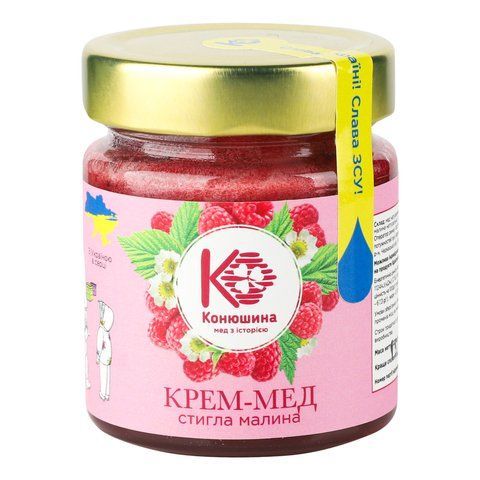 Крем-мед Конюшина Стигла малина 220 г ма22 фото