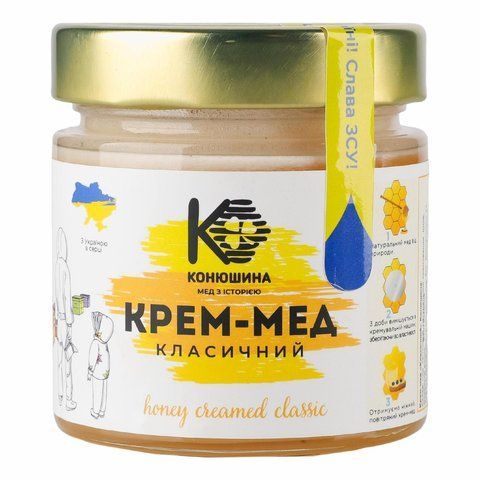 Крем-мед Конюшина класичний 300 г 2844390662 фото