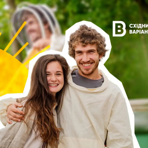 Медові солодощі